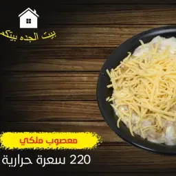 Royal Masoub
